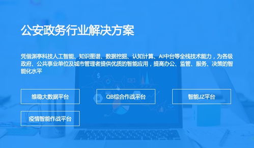 淵亭科技全新官網(wǎng)上線——釋放全棧認知智能產(chǎn)品能力，引領(lǐng)網(wǎng)絡技術(shù)服務新篇章