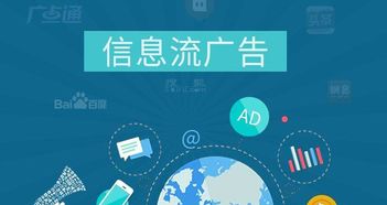 2019年流量成本攀升背景下，信息流廣告的高效投放策略與技術(shù)服務(wù)賦能